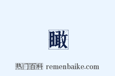 鳥瞰圖是什么意思的图片